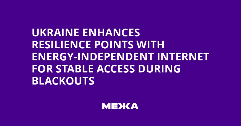Ukraine Enhances Resilience Points with Energy-Independent Internet for Stable Access During Blackouts | Ukraine news