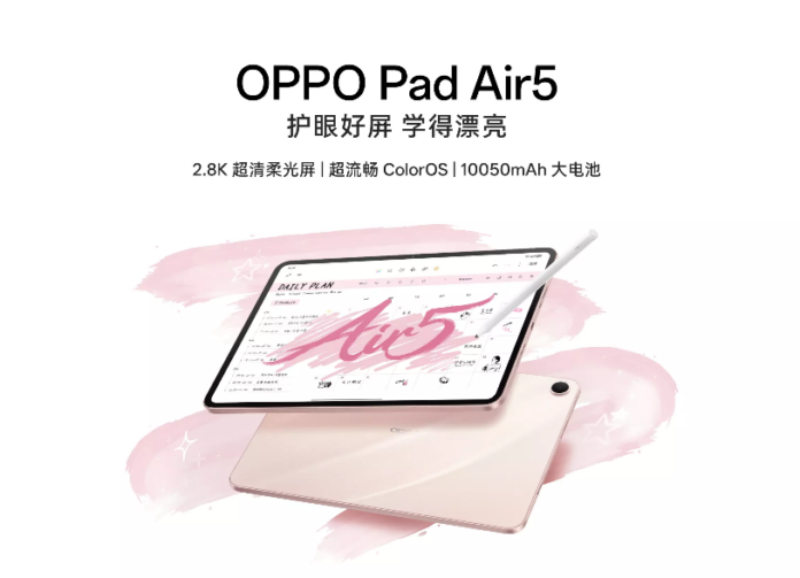 OPPO Pad Air 5 confirmed to launch on Christmas day
