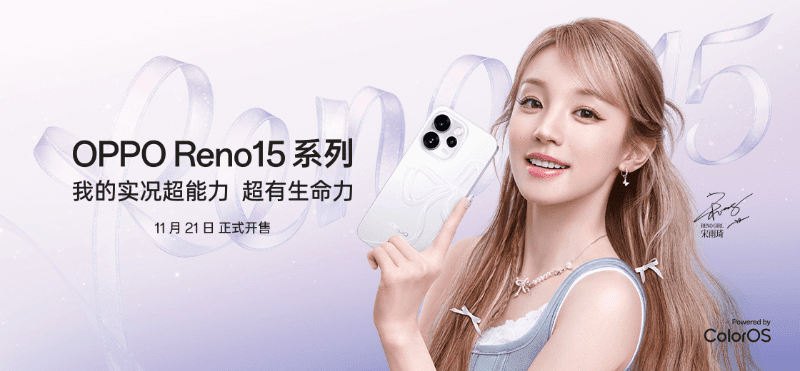 OPPO is expected to launch the Reno15 Pro Mini, a compact mid-ranger without compromises